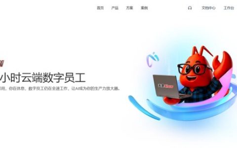 终结"养虾"痛点，天罡Claw首场直播引爆全网