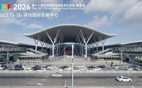 链动全球产业资源 CIBF2026奏响新能源高质量发展强音