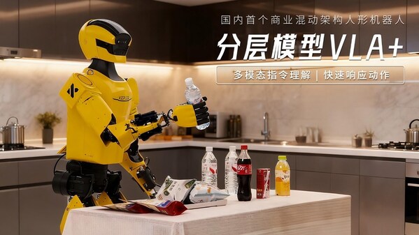 AWE2026现场直击,开普勒K2"大黄蜂"双展区亮相,工业级人形机器人实力吸睛