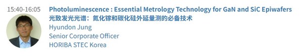 HORIBA携EtaMax首度亮相SEMICON China 2026