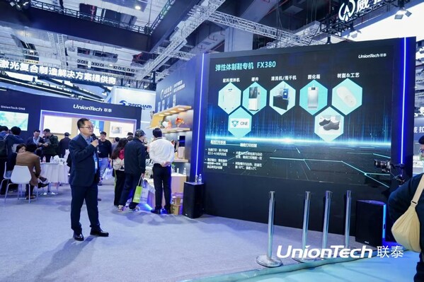 联泰科技TCT Asia 2026首发FX380,驱动增材制造规模化落地