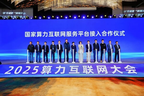 算力织网 智领全国|软通智算算力网运营成果重磅落地