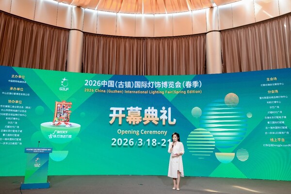 第34届古镇灯博会顺利启航 第34届古镇灯博会顺利启航