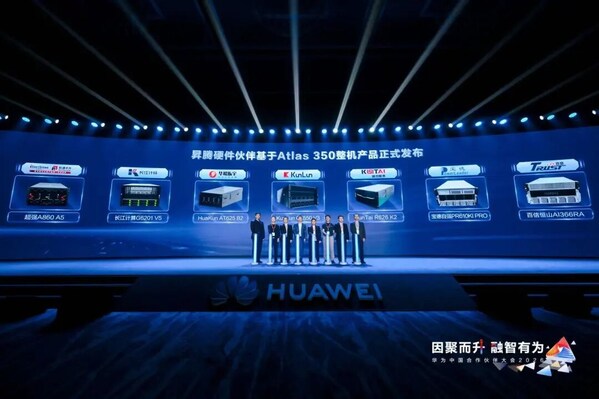 软通华方联合华为发布超强A860 A5,国产算力再树新标杆