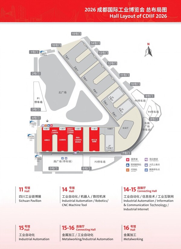 2026年成都工博会布局图