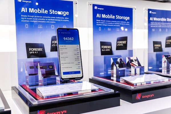 江波龙MWC 2026:嵌入式集成存储创新,加速端侧AI落地