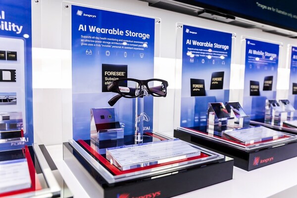 江波龙MWC 2026:嵌入式集成存储创新,加速端侧AI落地