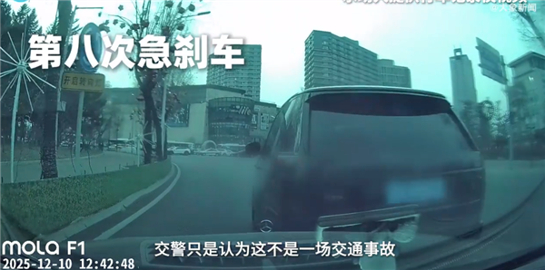 路虎1分钟8次别停奔驰后引发事故 维修费等要16万:官方认定反转再反转 律师释疑