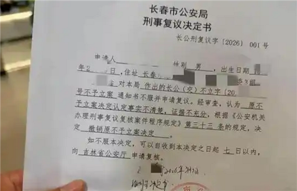 路虎1分钟8次别停奔驰后引发事故 维修费等要16万:官方认定反转再反转 律师释疑