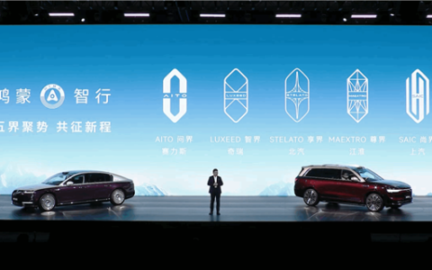 仅用43个月！鸿蒙智行创中国造车新势力最快交付破百万台纪录