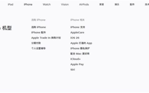 iPhone 16e下架！苹果官网128GB手机就剩两款了