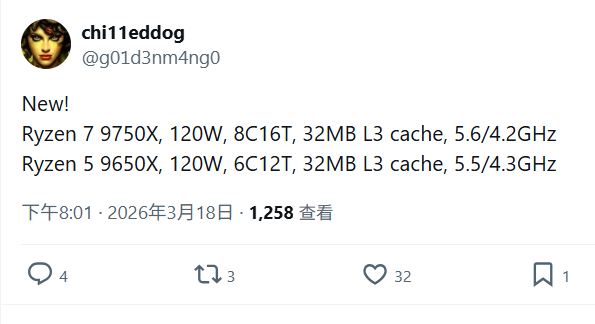 AMD升级锐龙7 9780X、锐龙5 9650X：提速0.1GHz、TDP翻倍至120W