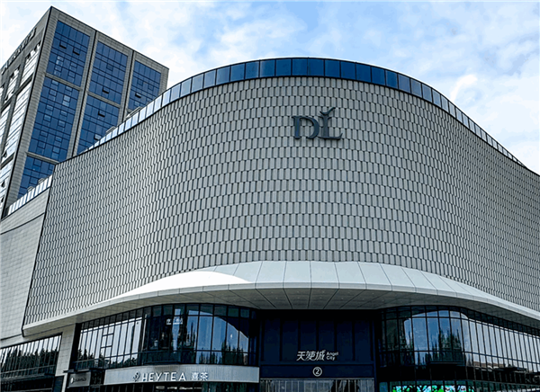 胖东来开放日每人收费2万元 认为无实际收获 10年内可全额退费