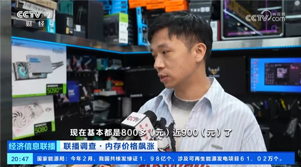 涨疯了!深圳华强北16G内存半年涨700元 被淘汰的DDR3都被逼回来了