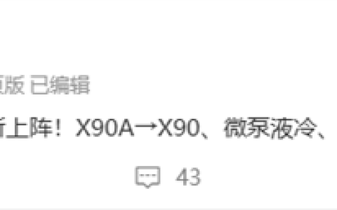 最强鸿蒙二合一平板 全新华为MatePad Edge来了 搭载麒麟X90芯片、微泵液冷