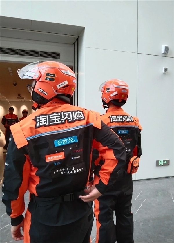 敢亏三年也要当第一!阿里巴巴: 即时零售预计2029财年整体盈利