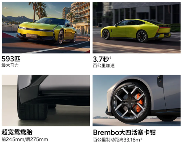 剑指特斯拉Model 3！小鹏P7 Max版上市：20.38万起
