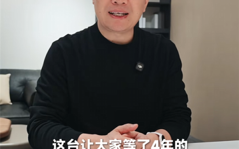时隔四年！小米笔记本Pro 14终于来了：小米首款高端轻薄本 畅玩3A大作