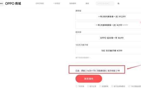 彻底干掉折痕！OPPO Find N6部分版本卖断货：9999元起