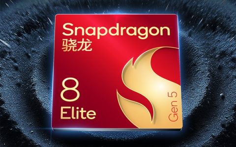 安卓最强2nm芯片！高通骁龙8 Elite Gen6 Pro来了：小米全球首发