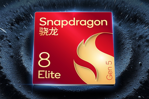 安卓最强2nm芯片!高通骁龙8 Elite Gen6 Pro来了:小米全球首发