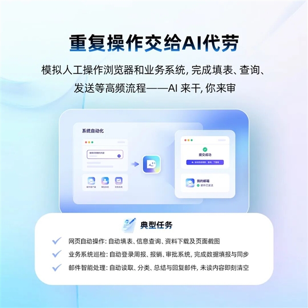 首个国产企业级满血版OpenClaw！百度DuMate全量上线：一键安装 零门槛