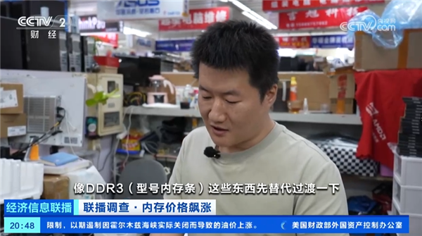 涨疯了!深圳华强北16G内存半年涨700元 被淘汰的DDR3都被逼回来了
