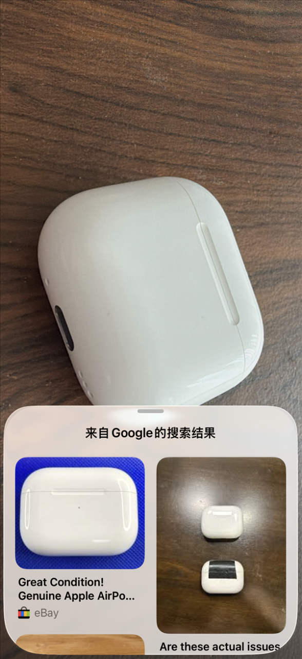 苹果回应推送国行版AI:未在中国大陆正式推出
