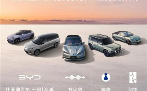 比亚迪2月份销售190190辆 海外销量首次超国内