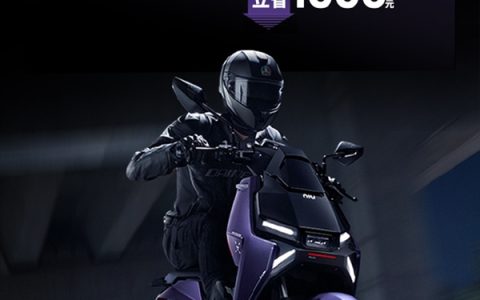 直降千元！小牛FX风速电摩4599元起 极速80km/h