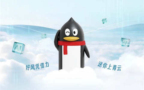 腾讯疯抢AI人才 2026实习生薪酬直接上不封顶