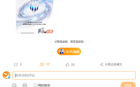 黑长直JK少女千咲太火了 姜超回应红魔11 Pro+鸣潮限定版京东下架