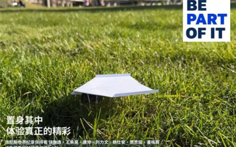 31.22秒！中国团队刷新“纸飞机滞空”世界纪录