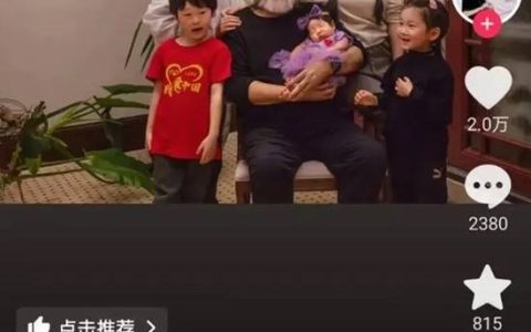 73岁张纪中为四胎女儿办满月宴 晒全家福庆祝