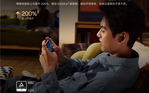 到手279元 OPPO Enco Air5 Pro开售：55dB旗舰级降噪 宿舍消音神器