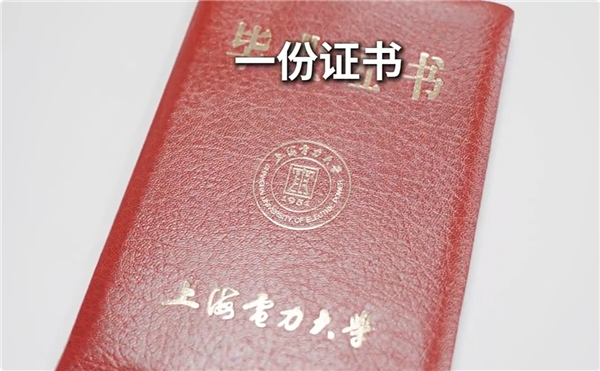 特斯拉所有一线员工都可以上大学 首批62名学员大学毕业