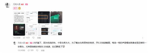《三角洲行动》毁号主播又一受害者现身！喝口水的功夫库存秒没