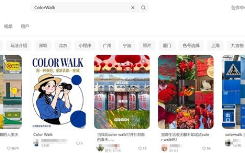 新型散步方式ColorWalk爆火！年轻人缓解焦虑的新选择