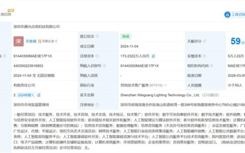 宋紫薇杀入AI时尚硬件赛道：其创业公司已获超亿元融资