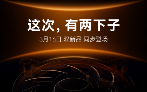 清闲人体工学椅双新品官宣：新增座椅通风
