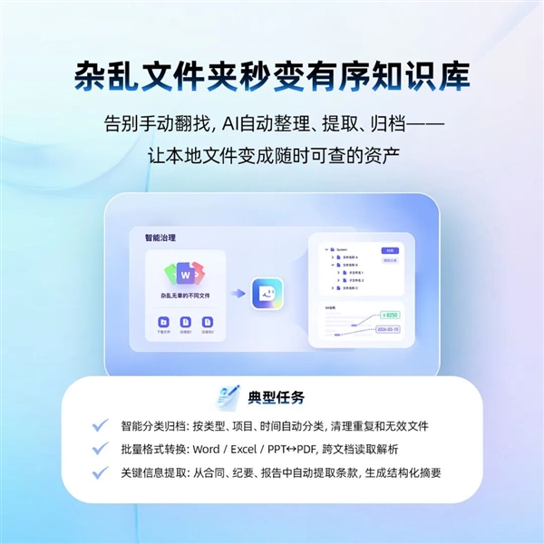 首个国产企业级满血版OpenClaw！百度DuMate全量上线：一键安装 零门槛