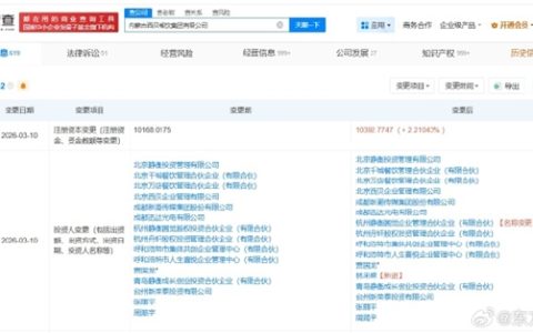 西贝经营困境有望纾解！95亿身家富豪出手 贾国龙老乡入股