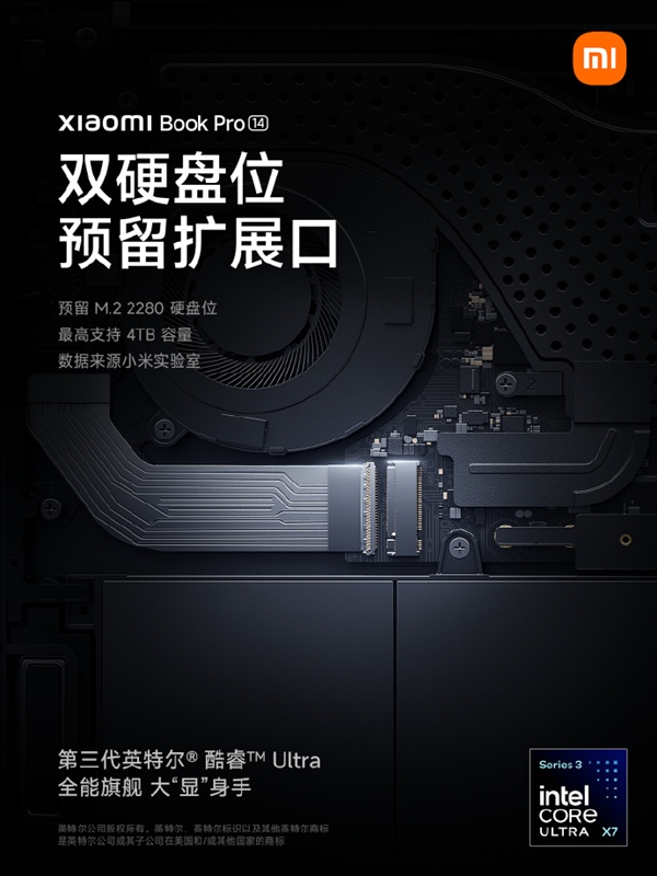 小米首款高端轻薄本 小米笔记本Pro 14预留2280 SSD插槽 最高4TB扩展