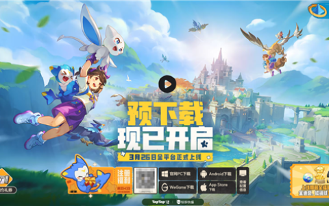 腾讯15年前经典IP续作 《洛克王国：世界》3月26日开服 官方承诺不卖数值、不抽卡