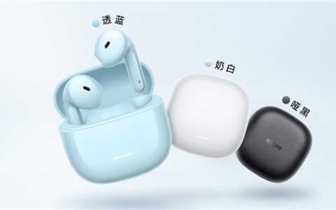 119元 REDMI Buds 8活力版开售：37小时续航 双麦AI通话降噪