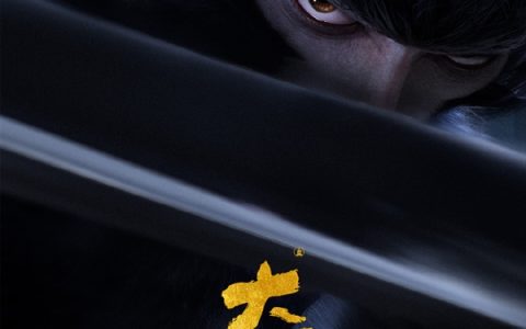 11年磨一剑！重磅国漫电影《大圣崛起》定档7月10日全国上映
