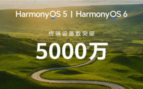 华为Mate 90首发！鸿蒙7已在路上：打破垄断 和安卓iOS三分天下