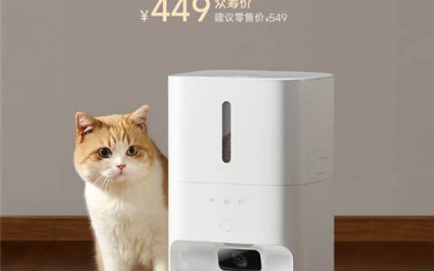 449元 小米米家智能宠物喂食器2可视版发布：自带500万像素镜头 AI监测