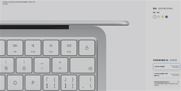 MacBook学生本惹争议