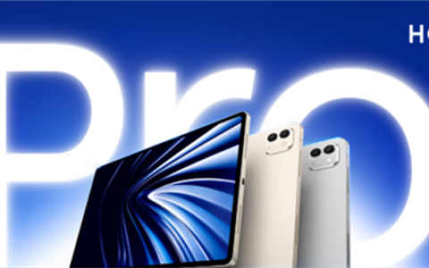 2月安卓平板性能王诞生：荣耀MagicPad3 Pro领先第二名超70万